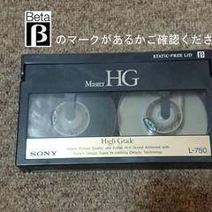 ベータ(β)テープのデジタル化