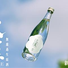 日本酒のパッケージデザイン