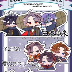 ミニキャライラスト