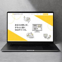 事業サイトを制作しました