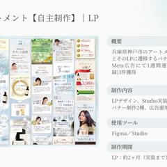 へトリートメントLP