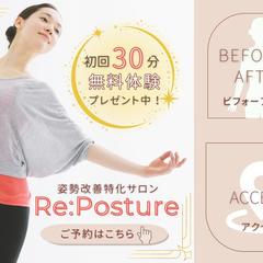 LINEリッチメニュー