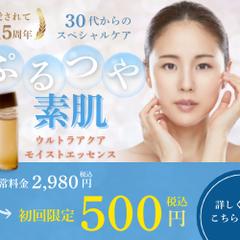 スキンケア用品をイメージしました。