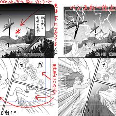 委託原稿(ペン入れ～仕上げまで)