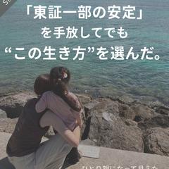 Instagramの投稿作成