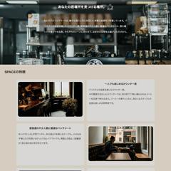 オリジナルカフェサイト　.COFFEE