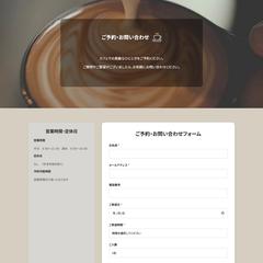オリジナルサイト　.COFFEE