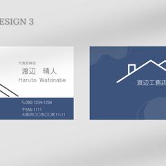 名刺デザイン建築