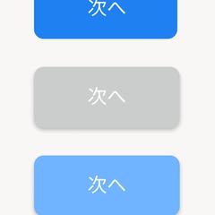 UIボタンの基本3状態を作成
