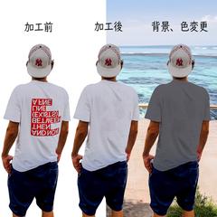 Tシャツ画像のロゴ消去・色変更・合成