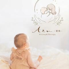 ベビーシッティング&プレイセラピー「Azu-愛珠-」様