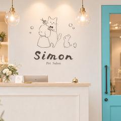 ペットサロン"simon"様