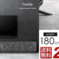 テレビ台のバナー画像