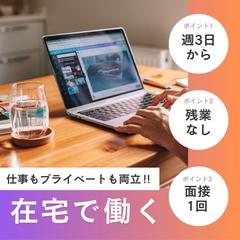 SNS広告用バナーデザイン