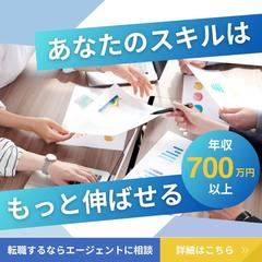 SNS用広告バナーデザイン