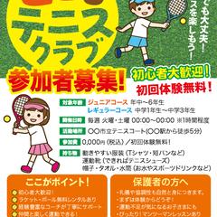 A4チラシ 作例サンプル