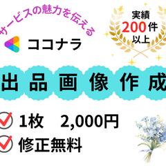 デザイン
