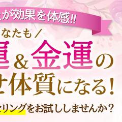 セラピスト　バナーデザイン