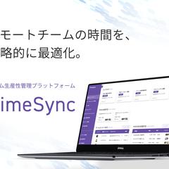 toB向けチーム管理ツールのUI/UXデザイン