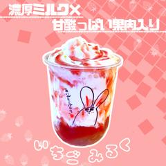 カフェのPOP