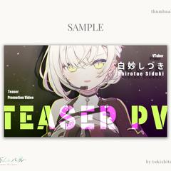 vtuberサムネイル