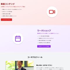 サッカークラブ