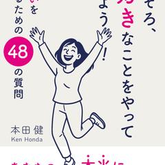 電子書籍表紙デザイン
