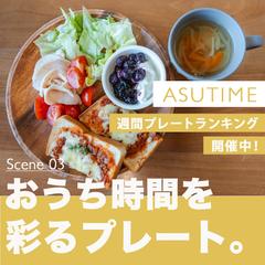 オンラインイベントの告知バナー