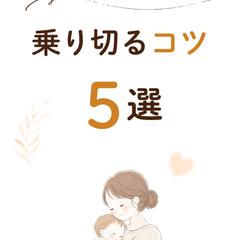 SNSデザイン