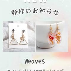 ショップ　バナー
