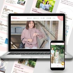 福祉施設ホームページデザイン・実装