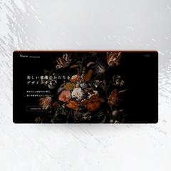 美しさと構造が共存する、Webデザイナーズサイト