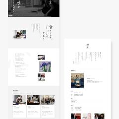 凛として温かい -　書道教室サイト