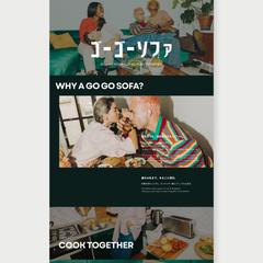 理由なく集まれる、にぎやかなレンタルスペースサイト
