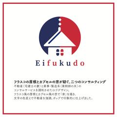 永福堂株式会社さま　ロゴデザイン