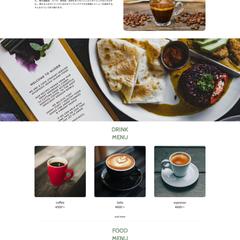 cafeのHPポートフォリオ