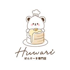 パンケーキ専門店 Huwari 様