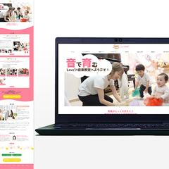 Love'it音楽教室様