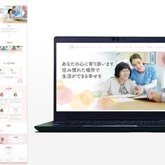 訪問看護ステーションベル・ティアラ様