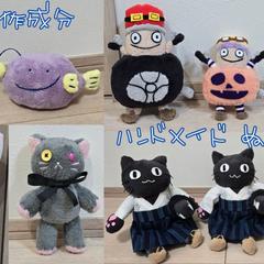 2月作成分★ハンドメイドぬいぐるみ