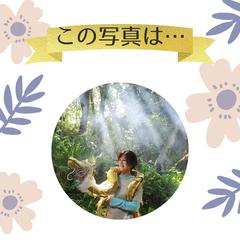 アイコン決定しました！そしてこの写真は…