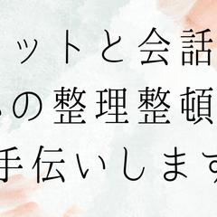 安珠の「電話占い」と「電話相談」どちらを選べば良い？
