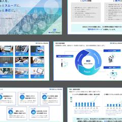 IT系企業 ₋ 会社説明資料