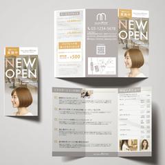 三つ折りリーフレット｜Hair salon Mirror様