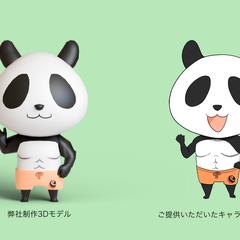 他社様キャラクターを用いたアニメーション