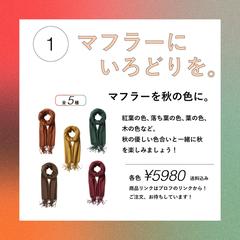 ファッション系のインスタ投稿