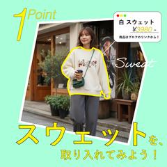 ファッション系のインスタ投稿 