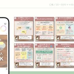 Instagramフィード投稿画像