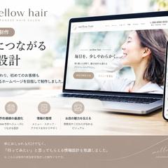 美容室HP制作｜予約につながる導線設計