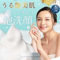 泡洗顔